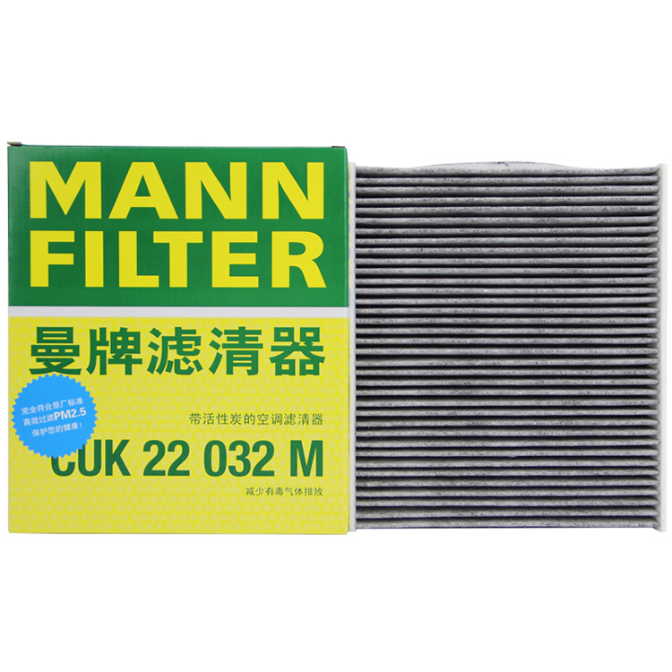 曼牌滤清器 曼牌（MANNFILTER）空调滤清器空调滤芯CUK22032M C-HR凯美瑞卡罗拉雷