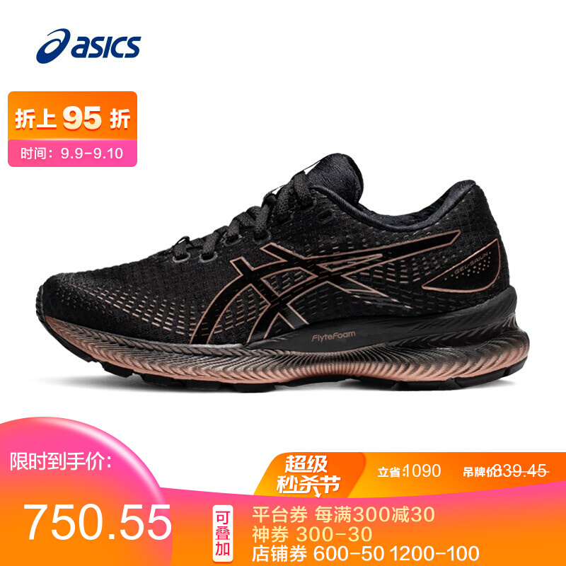 ASICS 亚瑟士 2021秋冬跑鞋女鞋运动鞋缓震保护透气 GEL-SAIUN 黑色 37.5 473.76元（