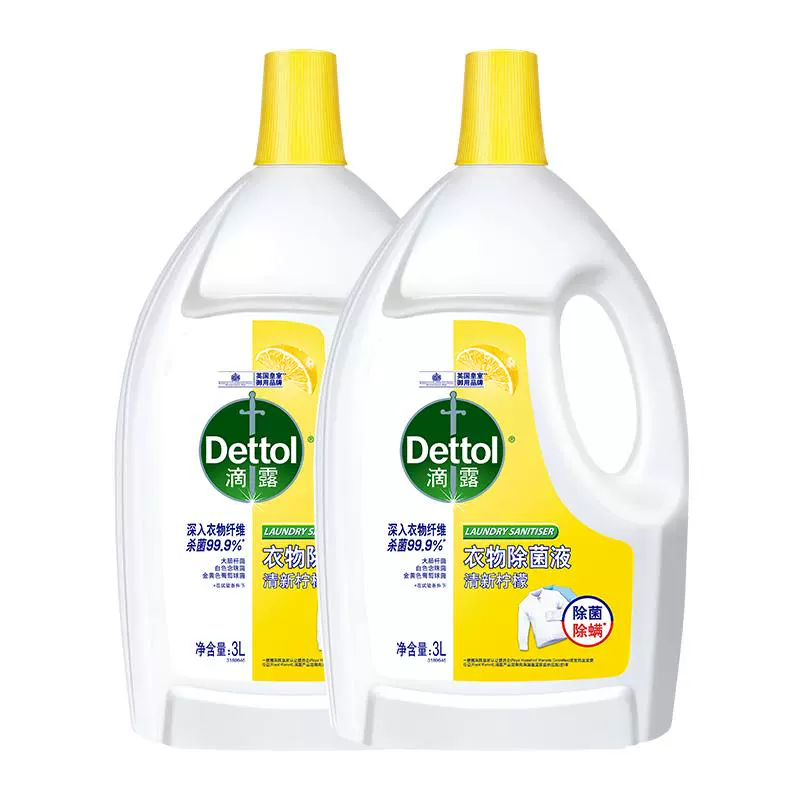 Dettol 滴露 衣物除菌液 柠檬3L*2瓶 ￥118.65