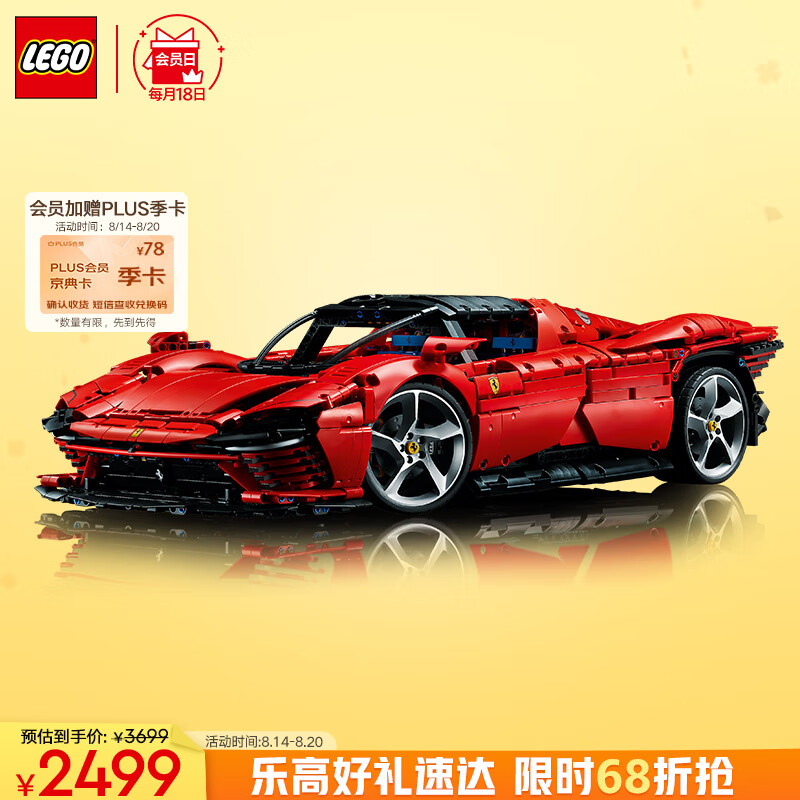 LEGO 乐高 Technic科技系列 42143 法拉利 Daytona SP3 ￥2442.01