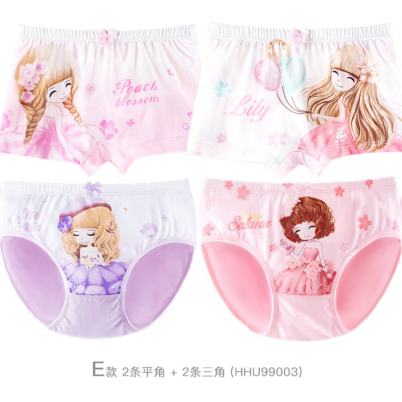 巴布豆 兒童內褲 女童-4條 14.4元