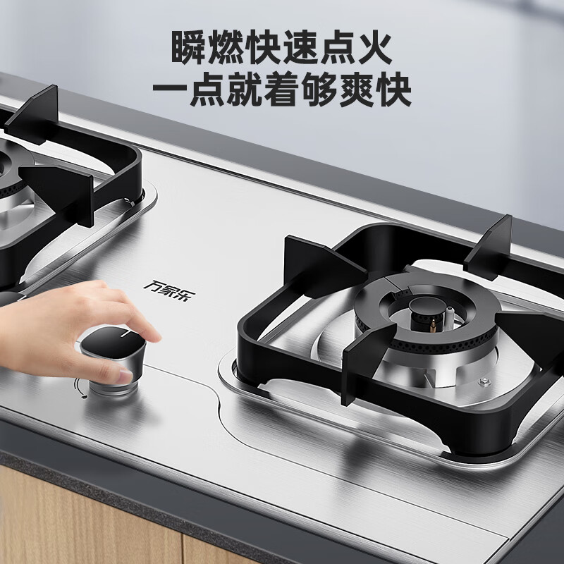 以旧换新补贴、PLUS会员：macro 万家乐 JZT-AY8G 燃气灶 5.2kW 天然气 369.8元（需