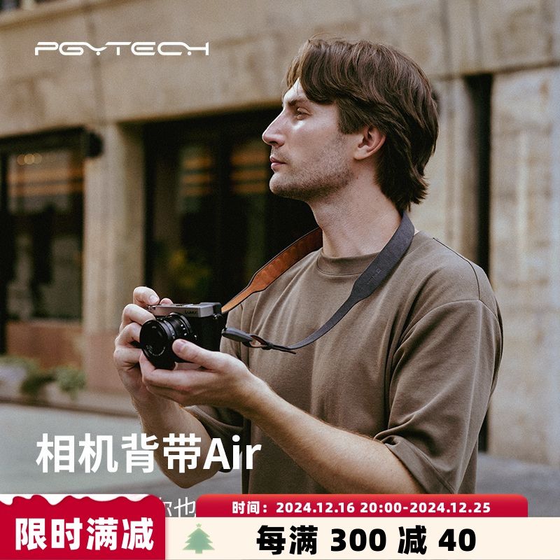 PGYTECH相机肩带Air蒲公英相机背带快拆富士尼康 299元