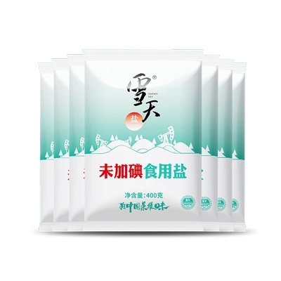 88VIP：xuetian 雪天 未加碘食用盐精制盐400g*7袋*6件 23.18元（合3.86元/件）