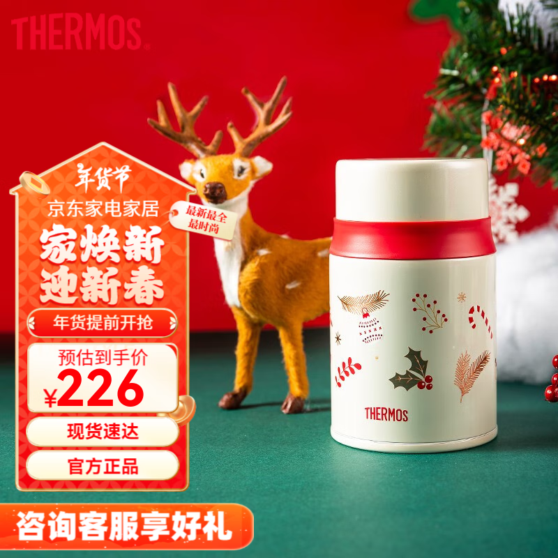 THERMOS 膳魔师 TCLD 焖烧杯 520ml 小红帽 113元