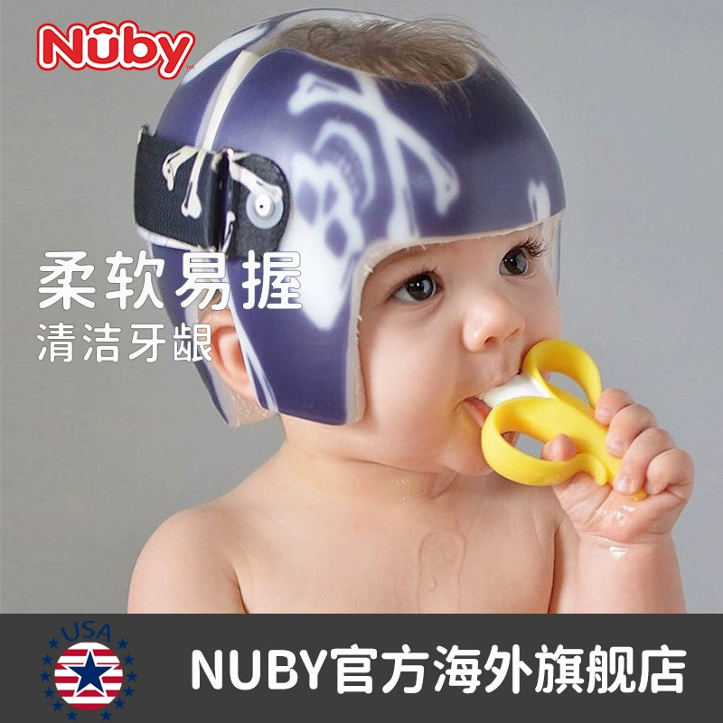 Nuby 努比 宝宝牙胶 ￥29