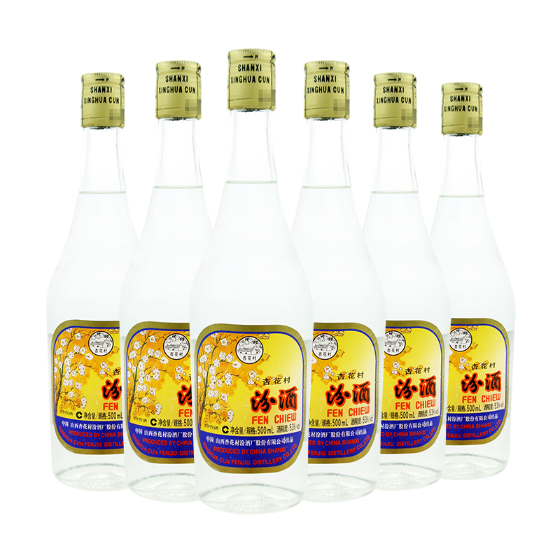 汾酒 53度出口玻汾 清香型白酒500ml*6瓶 246元（需用券）