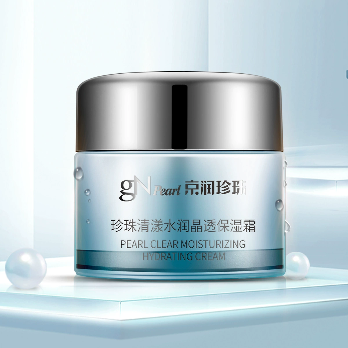 京润珍珠清漾水润晶透保湿霜50g 券后19.9元