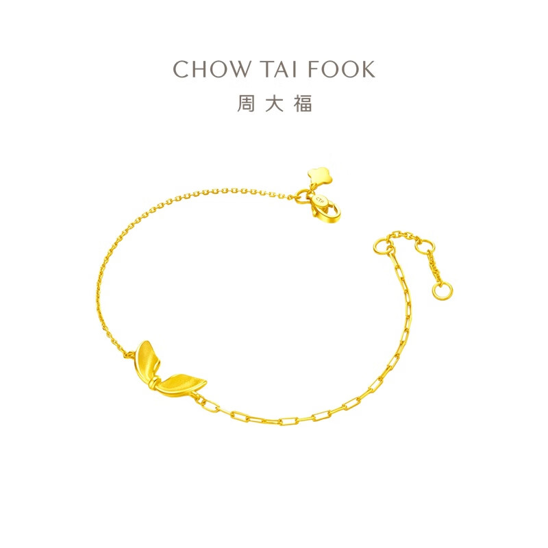 CHOW TAI FOOK 周大福 兔耳朵实心生肖兔子足金手链 EOF976 约3.35g 2027.06元包邮（