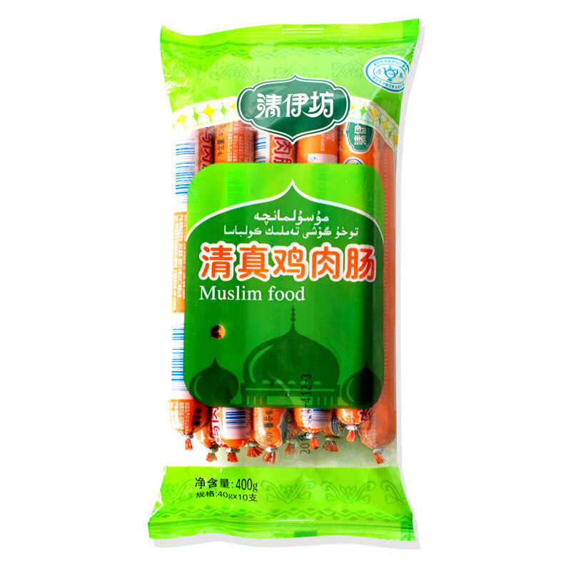 Shuanghui 双汇 清伊坊清真鸡肉肠 40g*10支 5.9元（需用券）