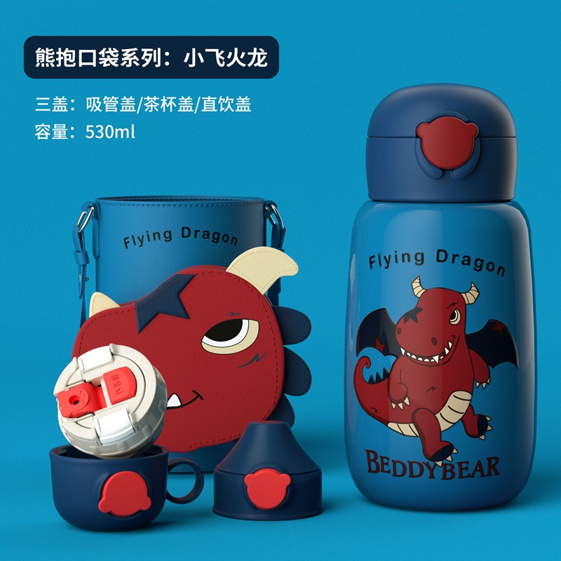 BEDDYBEAR 杯具熊 熊抱儿童保温杯三盖熊抱小火龙 540ml 99元（需用券）