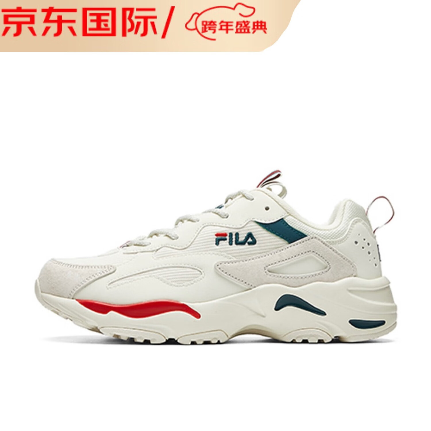 FILA 斐乐 韩版FILA减震防滑耐磨低帮老爹鞋男女同款灰绿红 254.15元