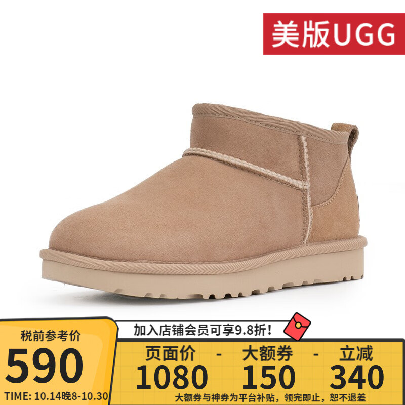 UGG 美版 1116109 女款雪地靴 563.11元（需用券）