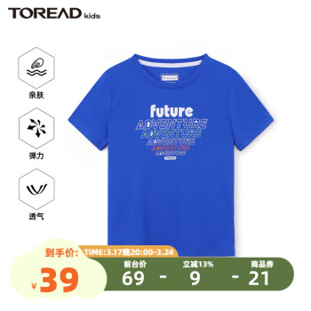 TOREAD kids 探路者儿童T恤 ￥30.66