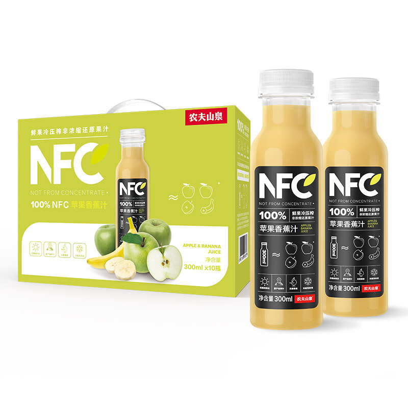 农夫山泉 NFC果汁橙汁鲜汁果冷压榨 300ml*10瓶苹果香蕉 礼盒装 49.9元（需买2