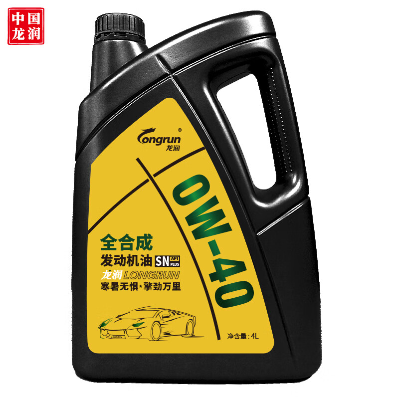 longrun 龙润 全合成润滑油 0W-40 SN PLUS级 4L 汽车保养 93.2元（需用券）