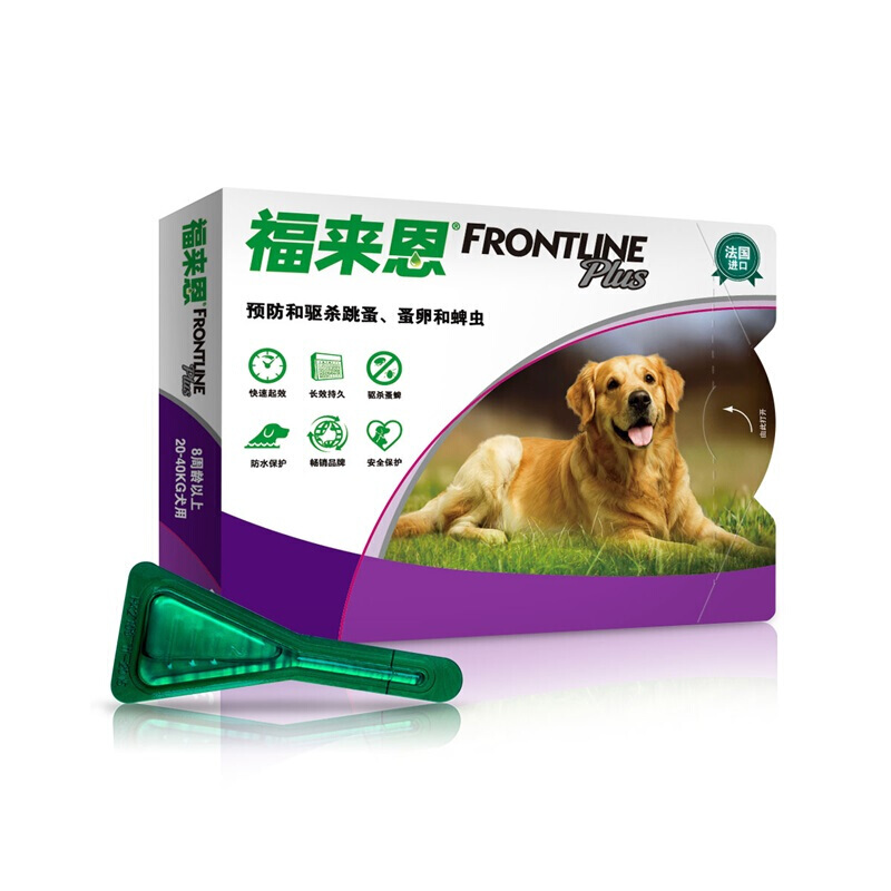 FRONTLINE 福来恩 狗体外驱虫滴剂 大型犬宠物狗驱虫药品法国进口-复方小绿滴