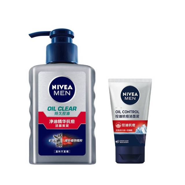 NIVEA 妮维雅 男士洗面奶 200ml 19.9元包邮（需用券）