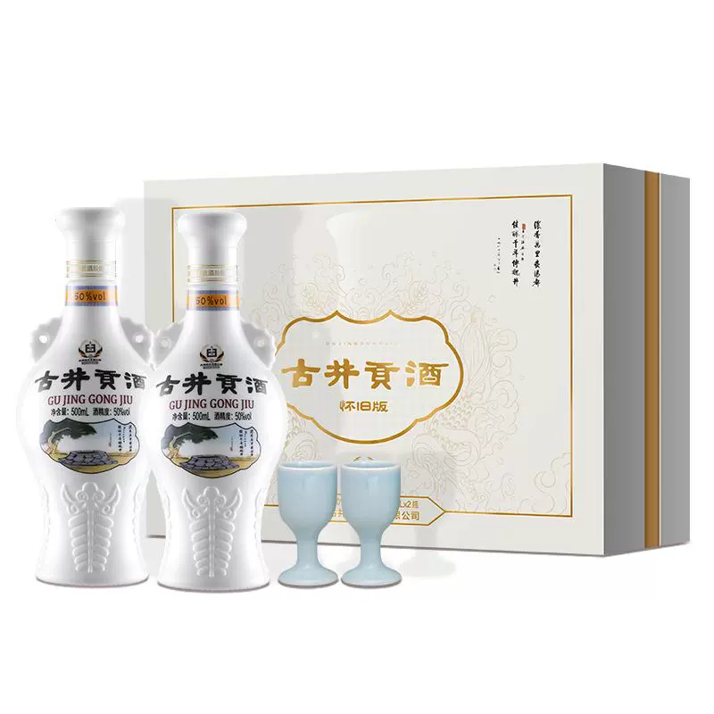 古井贡酒 怀旧版礼盒装送礼 50度 500mL 2瓶 ￥75