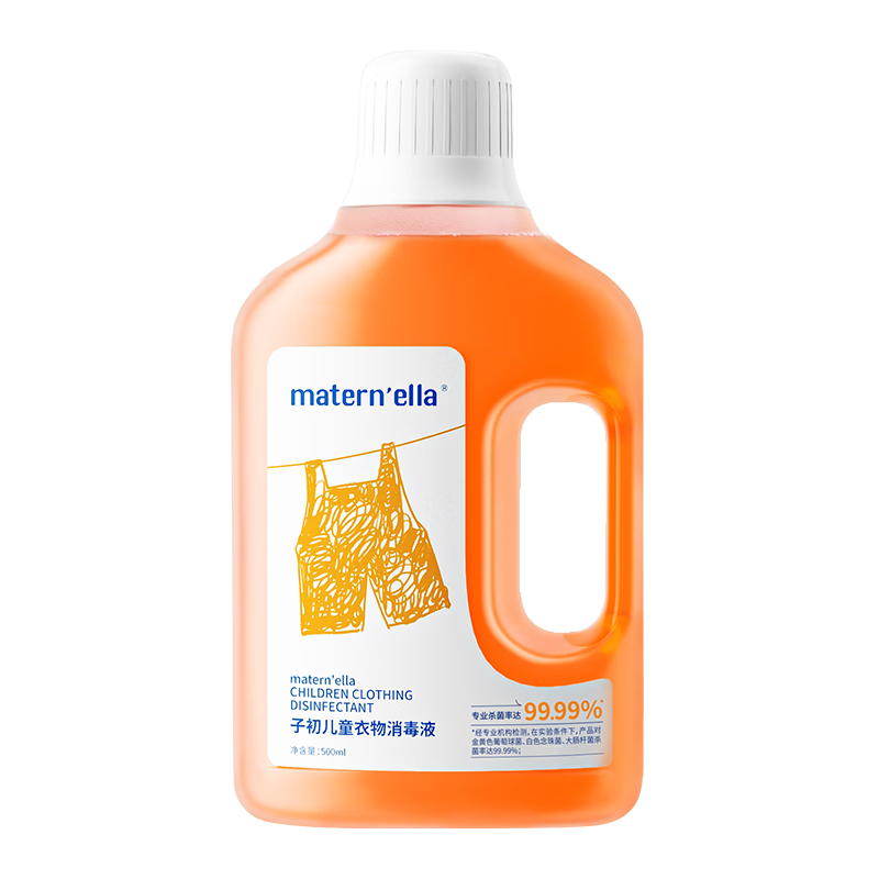 子初（matern’ella）儿童衣物消毒液除菌液500ml/瓶 6.75元（需领券）