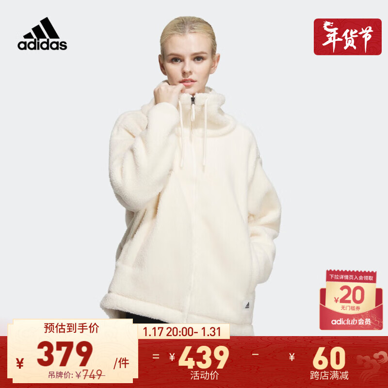 adidas 阿迪达斯 轻运动女装冬美拉德穿搭保暖仿羊羔绒夹克外套 奇妙白 A/L 42