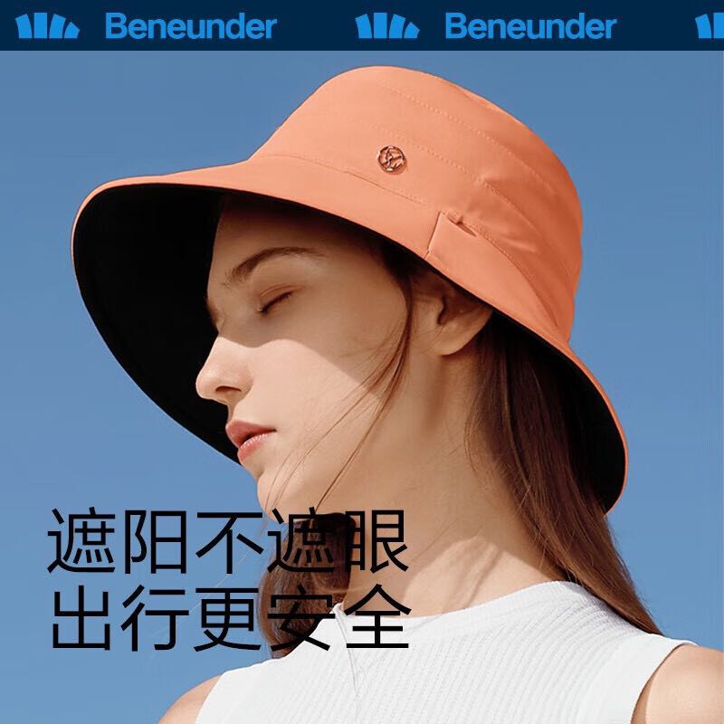 Beneunder 蕉下 遮阳防晒渔夫帽 雀茶色/黑 78.11元（需用券）