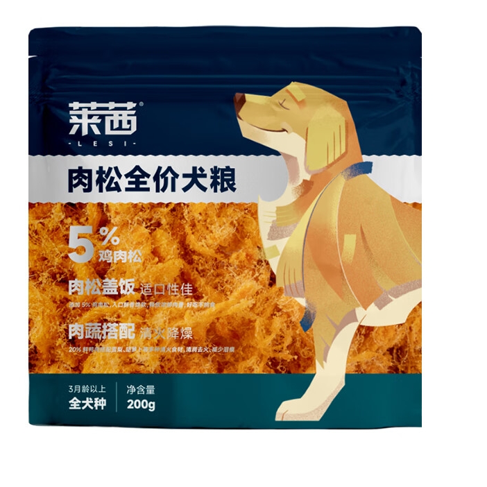 Navarch 耐威克 莱茜肉松狗粮 鸭肉梨配方+肉松 200g 1.9元包邮（双重优惠）