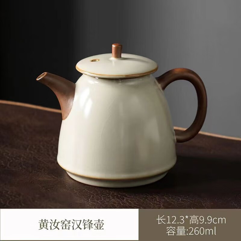 领匠 德化汝窑茶壶 汗峰壶 260ml 49.9元（需用券）