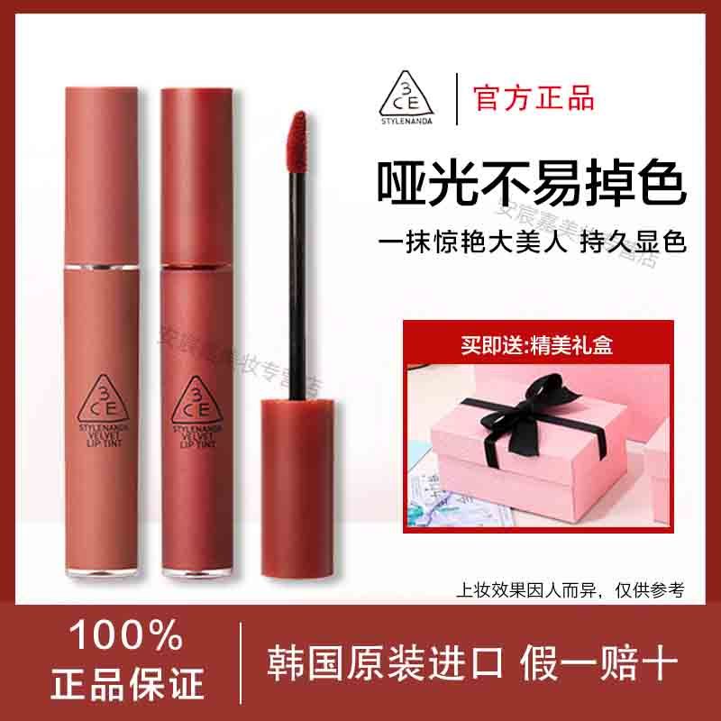 百亿补贴：3CE丝绒唇釉 哑光持久显白口红4g 52.6元（多人团）