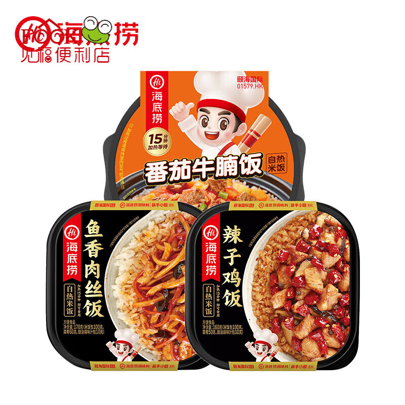 海底捞 自热米饭 辣子鸡饭+鱼香肉丝饭+番茄牛腩饭 31.2元（需用券）