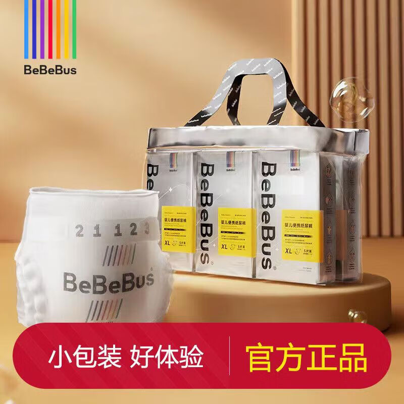 BeBeBus 装仔纸尿裤拉拉裤超薄透气干爽尿不湿学步裤 拉拉裤XXXL(一提4小包共2