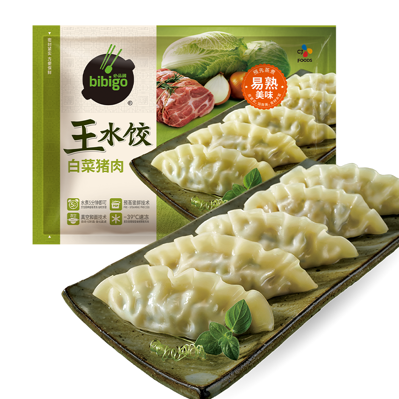 bibigo 必品阁 王水饺 猪肉白菜馅 1.2kg*4件（赠送320克荠菜杏鲍菇猪肉馅） 95.6