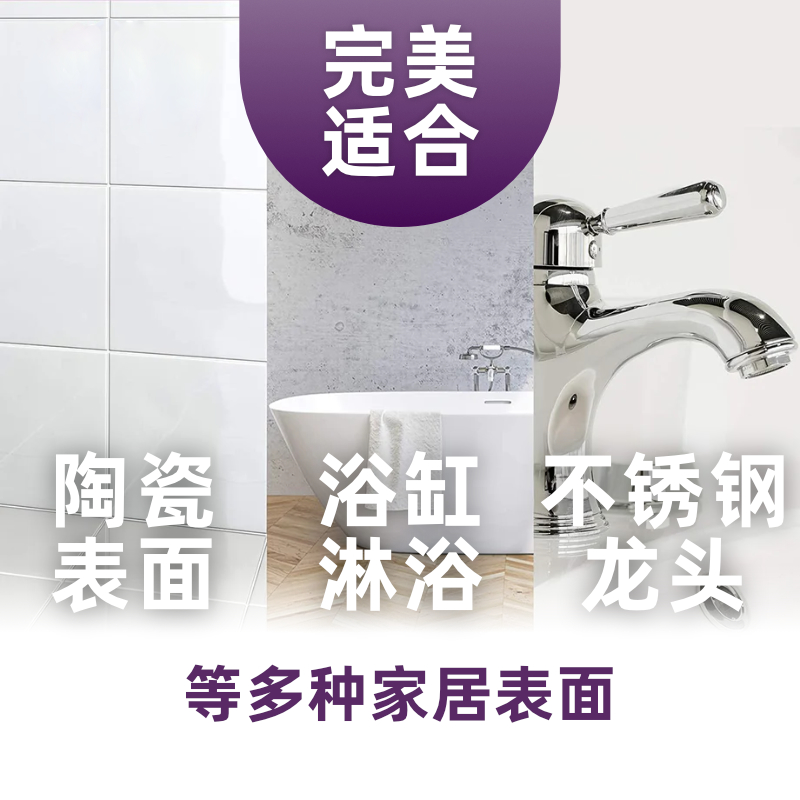 Cillt Bang 西力强力除垢净霸喷雾750ML*3瓶 56.05元（需用券）