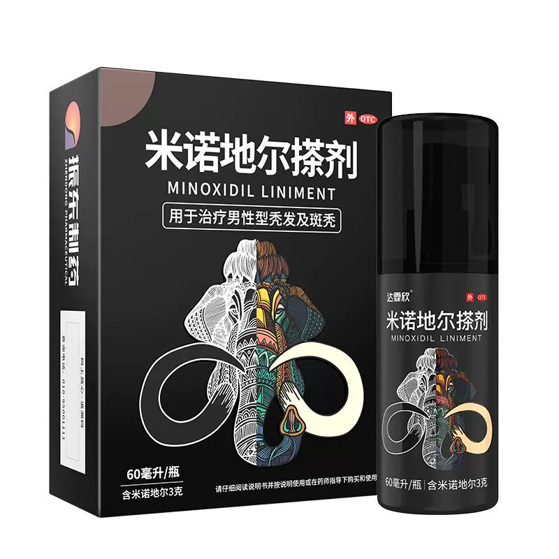 达霏欣 男女5%米诺地尔搽剂 5%*30ml x 1盒 ￥49