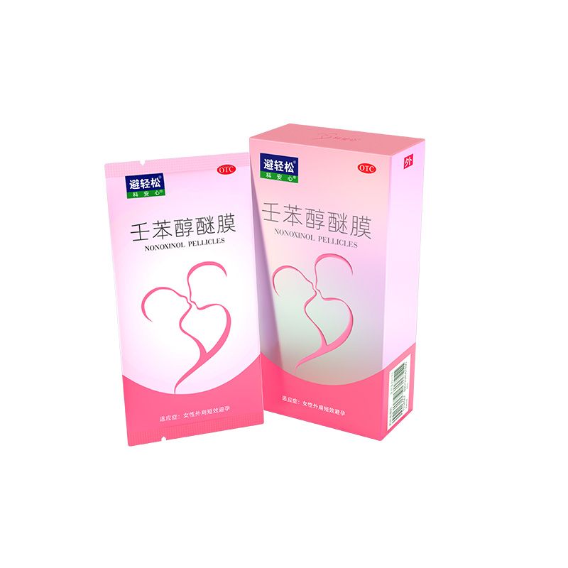 避轻松 壬苯醇醚膜 50mg*5张 15元（需用券）