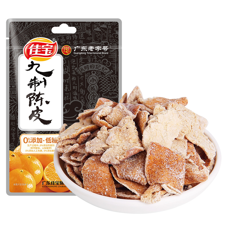 佳宝 九制蜂蜜陈皮桔子皮怀旧小零食100g广东特产酸甜零食坐车常备 5.61元