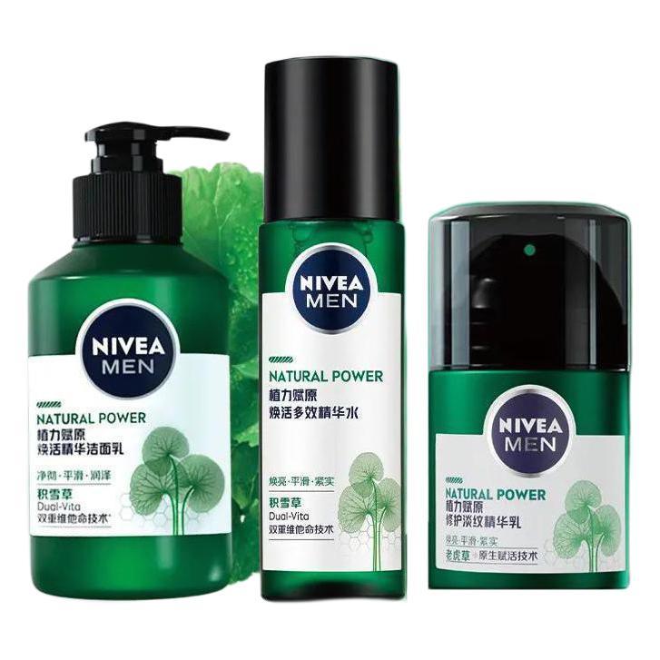 妮维雅男士 妮维雅（NIVEA）男士积雪草修护焕活礼盒(洁面+精华乳+水)护肤 