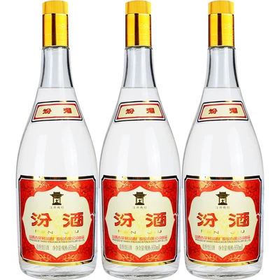 再降价、汾酒 黄盖玻汾 53度清香型白酒 475ml*6瓶 裸瓶 212.5元