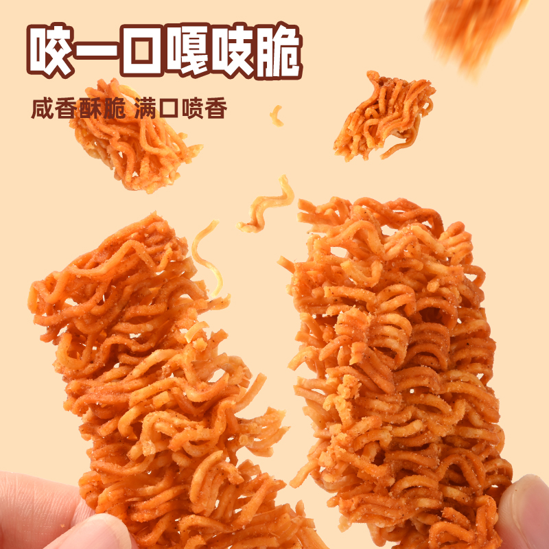 盐津铺子 干脆面整箱干吃面方便面零食小吃休闲食品解馋怀旧掌心脆 5.9元