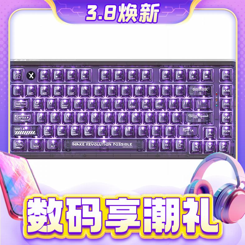 3.8焕新、PLUS会员：ThundeRobot 雷神 K75 多模无线机械键盘 82键 月轴 RGB 321.91元