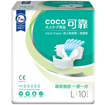 coco 可靠 夜用加强型 成人纸尿裤 老年人产妇尿裤L号10片装 29.36元（需用券