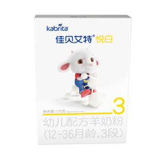 Kabrita 佳贝艾特 悦白系列 幼儿羊奶粉 国行版 3段 150g 15.9元（需买3件，共47.7