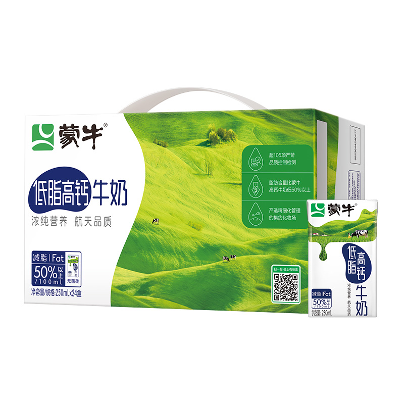 MENGNIU 蒙牛 低脂高钙牛奶250ml*24盒 38.6元（需用券）