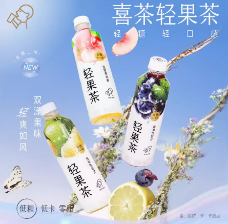 HEYTEA 喜茶 轻果茶低糖低卡0脂果味茶饮料450ml*15瓶 ￥39.9