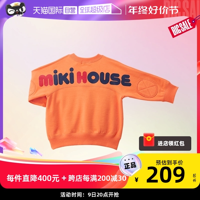 MIKI HOUSE MIKIHOUSE儿童长袖卫衣亲子款舒适长袖上衣大童套头字母 170.05元