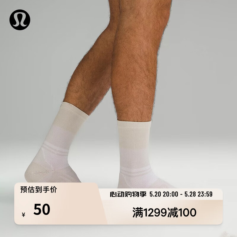 lululemon 丨Power Stride 男士中筒袜 LM9AJYS 天然象牙白/白色 M 50元