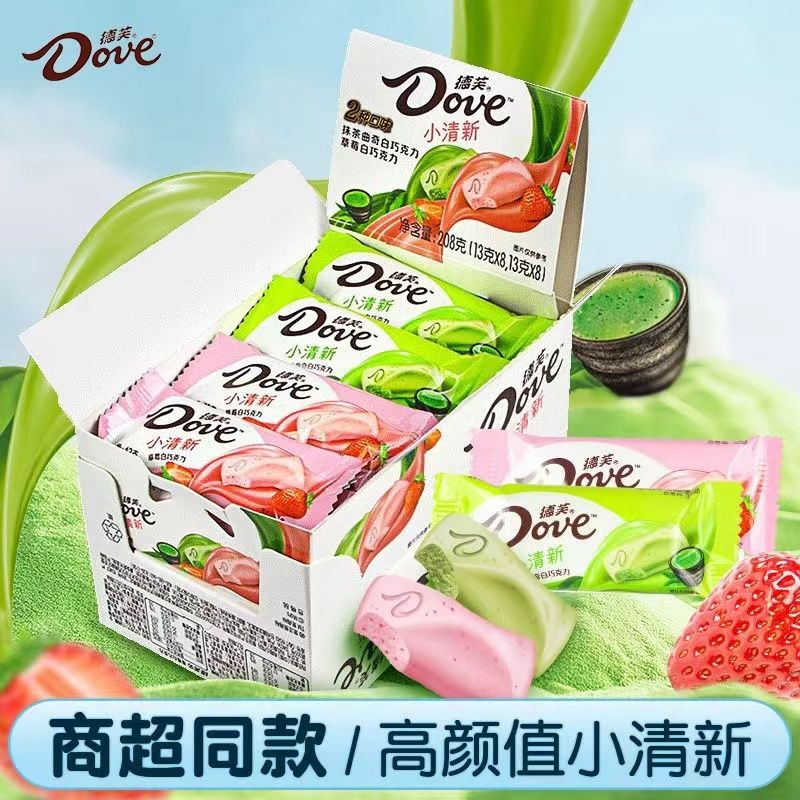 百亿补贴：Dove 德芙 小清新巧克力208g盒装什锦装抹茶曲奇及草莓白巧克力年