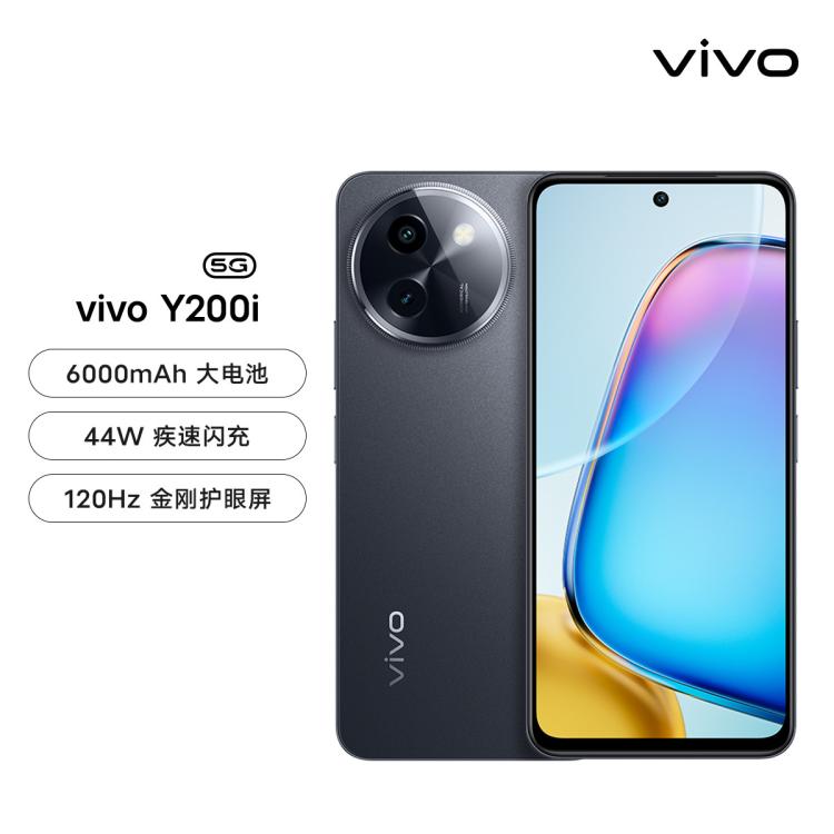 vivo Y200i 5000万超光感影像超长续航5G手机2024新款 968元