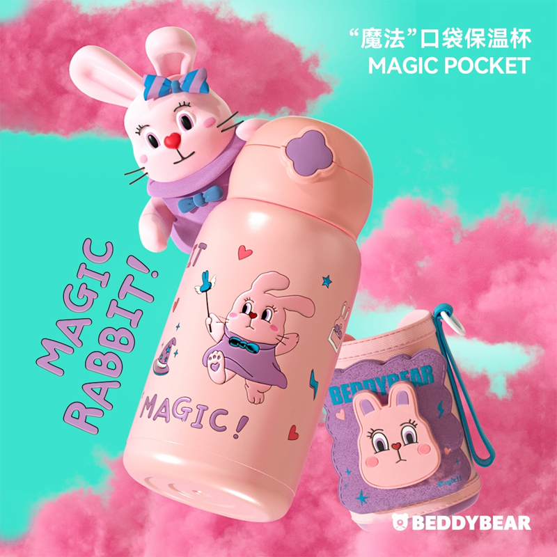 BEDDYBEAR 杯具熊 316不锈钢大容量儿童保温杯 80元（需用券）