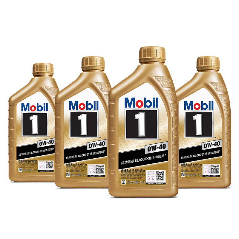 Mobil 美孚 金美孚 0W-40 SP级 全合成机油 4*1L 264.04元